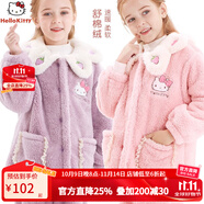 Hello Kitty凱蒂貓女童睡衣套裝兒童法蘭絨寶寶春秋珊瑚絨加絨女孩加厚家居服 粉色雙層加厚 513257 120 CM適合身高115-125