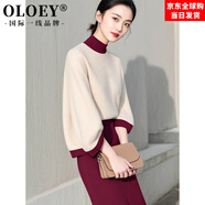 OLOEY國際一線品牌獨特絕美針織套裝女高端洋氣減齡搭配一整套秋冬季20 白色針織衫+安可拉半身裙 S -【80-95斤】