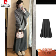 皮爾卡丹（pierre cardin）秋冬學(xué)院風(fēng)斗篷毛衣魚(yú)尾半身裙顯瘦穿搭 中長(cháng)魚(yú)尾裙 S 【建議75-95斤】