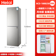 Heiai小冰箱小型家用一級能效冷藏冷凍兩用宿舍出租房雙門辦公室電冰箱節(jié)能電冰箱 【家用優(yōu)選】188升-BCD-188B258升級款