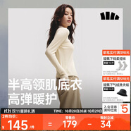 蕉下（beneunder）半高領(lǐng)肌底打底衫女外穿修身秋季內(nèi)搭長袖彈力柔膚SF026