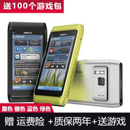 諾基亞N8經(jīng)典機皇 1200萬(wàn)像素16GB內存 經(jīng)典老年人 備用 手動(dòng)工具 正常通話(huà)八成