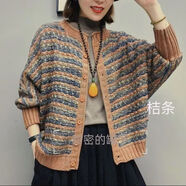 EBENB 文藝復古彩色針織開(kāi)衫毛衣女秋冬季新款民族風(fēng)蝙蝠袖外套女 桔色 均碼 建議90-140斤