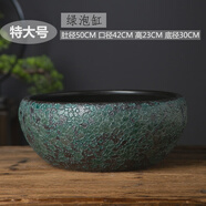 others陶瓷景德鎮(zhèn)土培民宿臺(tái)面蕨根植物盆青苔睡蓮荷花缸小金 綠泡缸特大號(hào)50cm贈(zèng)塘泥種子 底部無孔水培養(yǎng)魚【不帶底座】 陶瓷
