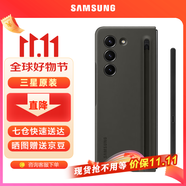 三星（SAMSUNG）Galaxy Z Fold5 原裝手機殼纖巧 Spen 保護殼 手機殼 深灰色