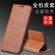 意寶寶 適用蘋(píng)果8plus手機殼iphone7翻蓋式皮紋商務(wù)款7p全包邊保護套防摔磁吸插卡支架高檔男士硅膠復古 【復古棕】翻蓋式皮套-全包皮套 蘋(píng)果7PLUS