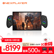 One XPlayer壹號游俠X1 Pro壹號本三合一PC游戲掌機(jī)10.95英寸筆記本電腦STEAM游戲機(jī)AMD AI 370HX 32G+1T