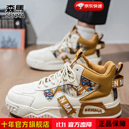 森馬男鞋冬季2025新款百搭厚底增高男士休閑鞋小白板鞋加絨保暖鞋子男 米黃（高幫） 42