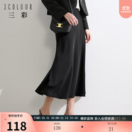 三彩2024秋款緞面魚尾裙高腰松緊半身裙優(yōu)雅A字長裙浪漫女東方簡奢風  黑色 L 165/72A