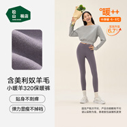 松山棉店【自由穿小暖羊打底褲】保暖打底褲女含羊毛可外穿高腰大碼保暖褲 紫色 XL (推薦125-140斤)