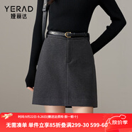 婭麗達美拉德風遮胯顯瘦毛呢半身裙女2024秋冬新款包臀裙a字短裙 雅灰（H0） L