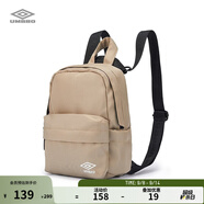 茵寶（Umbro）女款雙肩包新款可拆卸收納小包可調(diào)節(jié)簡約斜挎單肩背包 馬鹿棕