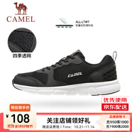 駱駝運(yùn)動(dòng)鞋男鞋網(wǎng)面透氣休閑跑步鞋男耐磨透氣跑鞋 CSS2210033，黑色 ，男【四季款】 39