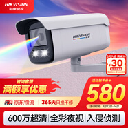 HIKVISION?？低暠O(jiān)控?cái)z像頭家用600萬超高清監(jiān)控器室內(nèi)室外POE供電防水夜視手機(jī)遠(yuǎn)程家庭3T67SWDV3-L 6MM
