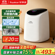 榮事達(dá)洗烘一體全自動(dòng)內(nèi)衣內(nèi)褲洗衣機(jī)高溫煮洗迷你滾筒小型洗襪子神器洗小型清洗機(jī)嬰兒寶寶懶人 藍(lán)光殺菌款+變頻靜音電機(jī)+不銹鋼內(nèi)桶+一年只換不修 全自動(dòng)洗脫一體+LED彩屏觸控