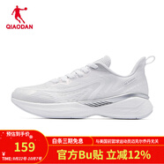 喬丹QIAODAN飛影team 巭pro科技運動鞋男跑步鞋減震科技回彈訓(xùn)練鞋男 【男】喬丹白/銀色 45