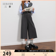 三彩2025冬季新款慵懶休閑褲寬松毛呢闊腿褲七分褲復(fù)古簡約M 深邃灰 XL 170/76A