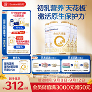 合生元（BIOSTIME）派星 幼兒配方奶粉 3段(12-36個(gè)月) 新國(guó)標(biāo) 800克*4罐