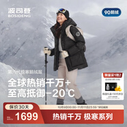 波司登（BOSIDENG）25新款極寒鵝絨羽絨服女短款90收腰顯瘦連帽保暖外套B250242302 冰穹提花黑|9CW3 2XL 180/100A 體重約140-150斤