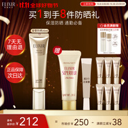 怡麗絲爾【雙11搶跑】金管防曬霜35mlSPF30+防曬霜隔離霜護膚防曬乳中秋節