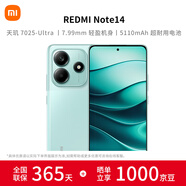 小米Redmi Note14 新品紅米Note14 5G 手機 金剛品質(zhì) OLED直屏 5110mAh大電池 幻影青 6GB+128GB 官方標配