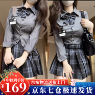 蘿美醬jk制服原創(chuàng)純欲風(fēng)春秋辣妹性感套裝學(xué)院風(fēng)女短裙JK百褶裙收腰顯瘦 灰襯衫+矜鶴42cm+結(jié)+胸牌 L 【建議105-115斤】