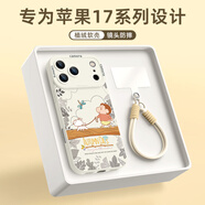 XP適用蘋果17pro手機殼鏡頭全包iphone17pro散熱硅膠卡通男女生防摔帶掛繩蠟筆小新-古董白小新遛狗