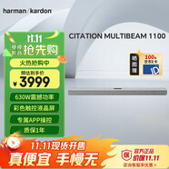 哈曼卡頓 MB1100 回音壁 音響 家庭影院 電視音響 音箱 杜比全景聲 無線 智能音響 HIFI套裝 Soundbar 灰色