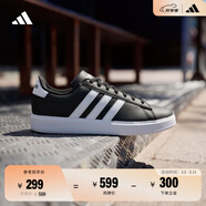 adidas GRAND COURT 2.0休閑網(wǎng)球板鞋男女阿迪達斯官方輕運動(dòng) 黑/白 45