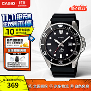 卡西歐（CASIO）劍魚手表 黑水鬼綠水鬼夜光指針休閑運動潛水男士表 送男友禮物 MDV-106-1AVDF（星耀黑）