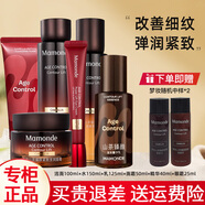 夢(mèng)妝護膚品套裝山茶臻顏緊致抗皺水乳擦臉化妝品禮盒全套生日圣誕禮物 【6件套】洗+水+乳+面霜+精華+眼霜