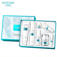 水密碼沙漠綠洲系列補水保濕水乳霜套裝舒緩修護敏感肌膚護膚品 高保濕特護禮盒