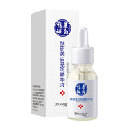 梵貞膚研美白祛斑精華液補水保濕滋潤提靚肌膚老人斑雀斑水潤護膚精華 【泊泉雅】膚研美白祛斑精