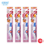 歐志姆（O-ZONE）韓國(guó)進(jìn)口O-zone/歐志姆8無(wú)兒童小孩牙膏1-6歲60g草莓香橙味 歐志姆兒童牙刷