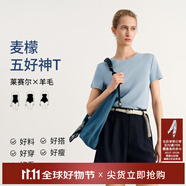 麥檬MM清涼一夏/正肩垂墜涼感/衣櫥B備T恤短袖25夏新款5G4900821X 圓領(lǐng)-霧霾藍(lán)5G4900825X L （115-125斤）