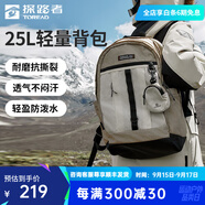 探路者（TOREAD）登山包戶外騎行徒步旅行25L防刮耐磨輕量透氣雙肩包大容量背包 原木色黑色 均碼