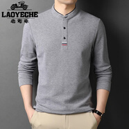 老爺車(chē)秋裝純棉中年長(zhǎng)袖T恤男小立領(lǐng)寬松休閑純色爸爸裝上衣全棉體恤衫 灰色 XL 175