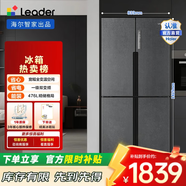 Leader海爾智家出品476升十字對(duì)開(kāi)門一級(jí)變頻節(jié)能風(fēng)冷無(wú)霜家用電冰箱 T型四開(kāi)門 大容量 BCD-476WGLTDD9G9U1