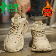 森馬男鞋秋冬新款時(shí)尚潮流老爹鞋男士厚底氣墊減震增高休閑運動(dòng)鞋子男 杏色【加絨款】 40