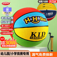哈哈球兒童玩具籃球5號幼兒園皮球3-6戶(hù)外拍拍球校園籃球生日節日物