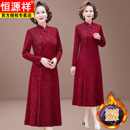 恒源祥冬季喜婆婆婚宴裝加絨加厚禮服媽媽秋冬裝高貴連衣裙加大碼兩件套 9262-深紅 （加絨加厚單裙子） 4XL （135-145斤）