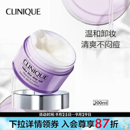 倩碧 （CLINIQUE）面部及眼部卸妝霜（紫胖子卸妝霜） 200ml