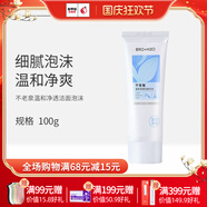 不老泉（BRO H20） 金甲蟲(chóng) （BRO-H2O）不老泉溫和凈透潔面泡沫100g