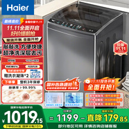 海爾（Haier）波輪洗衣機全自動國家補貼20% 家用10公斤大容量以舊換新出租房宿舍神器EB100Z33Mate2