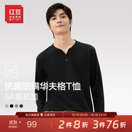 紅豆亨利領(lǐng)華夫格長袖T恤男【5A抗菌防螨】重磅休閑內(nèi)搭打底衫套頭 S1黑色 L 175/92A