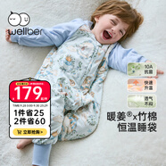威爾貝魯（WELLBER）恒溫睡袋嬰幼兒1-3歲竹棉睡衣秋冬兒童寶寶防踢被薄夾棉 夢境3XL