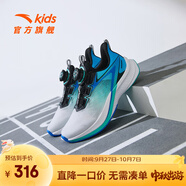 安踏兒童跑步鞋男大童運動(dòng)鞋新款網(wǎng)面舒適旋鈕扣高彈駭浪跑鞋 安踏白/黑/中藍-4 34 腳長(cháng)約21.5cm