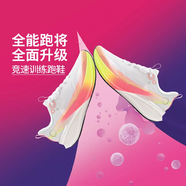 李寧赤兔8PRO跑步鞋女2025新款透氣?回彈減震反光競(jìng)速運(yùn)動(dòng)鞋ARPV006 -26標(biāo)準(zhǔn)白 38
