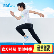 361°童裝男女童梭織長(zhǎng)褲休閑夏季中大童運(yùn)動(dòng)速干褲3-12歲兒童防蚊褲 【梭織】經(jīng)典黑 160