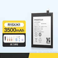 品勝適用oppo電池r17系列手機r15 R11 R9p R9Plus A57 FindX11s電池 R15X/K1電池3500mAh